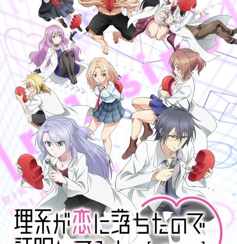 'Science Fell in Love, So I Tried to Prove it' Anime's 2nd Season Reveals April 2022 Debut, 2 More Cast Members (Updated)