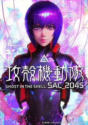 Ghost in the Shell: SAC_2045 Compilation Film's Character Video Highlights Motoko Kusanagi