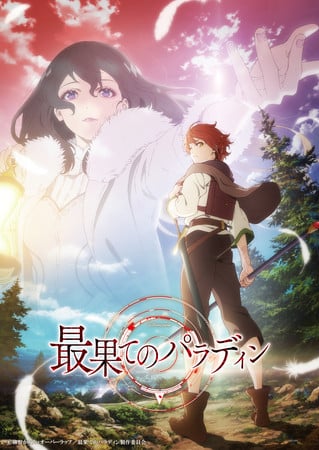 Ani-One Streams The Faraway Paladin Anime on October 9