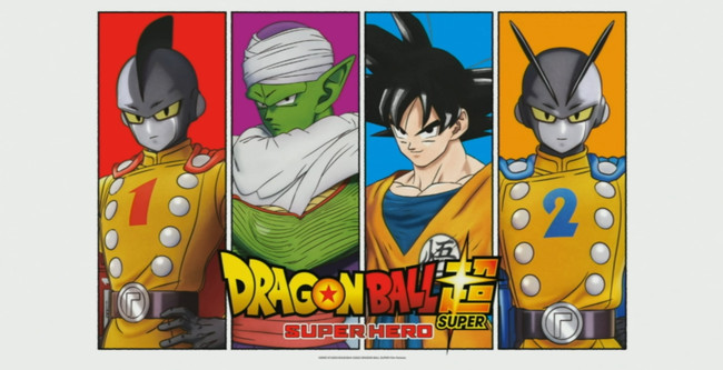 Dragon Ball Super: Super Hero Anime Film's Trailer Reveals New Characters, Animation Style (Updated)