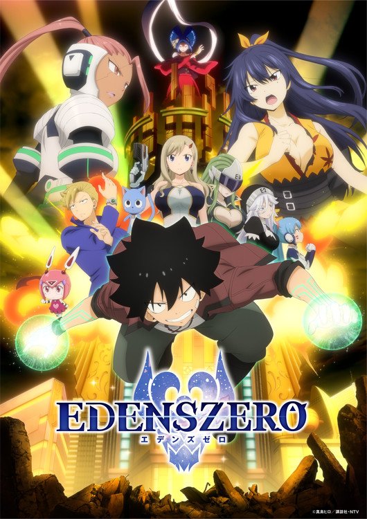 Edens Zero Anime Director Yūshi Suzuki Passes Away