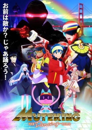 Funimation to Stream Muteking the Dancing Hero Anime