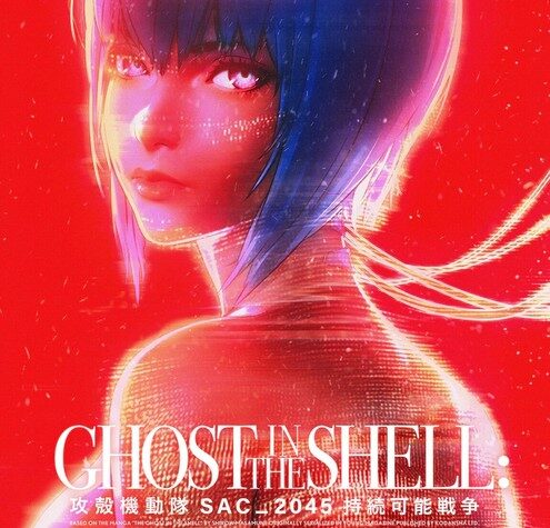 Ghost in the Shell: SAC_2045 Compilation Film Unveils New Trailer, Visual