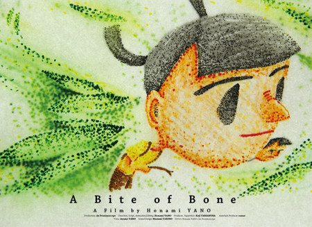 Honami Yano's 'A Bite of Bone' Animated Short Wins Award at Ottawa Int'l Animation Festival