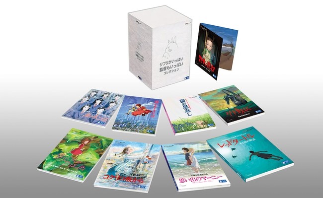 Japan's New Ghibli Collection Set Offers 1st 'Ghiblies' Short on BD/DVD for 1st Time