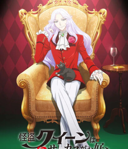 Kaitō Queen wa Circus ga Osuki Theatrical Anime Reveals Visual, Staff, Story
