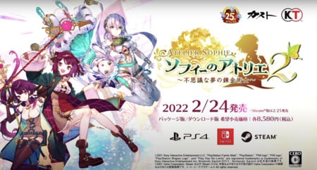 Koei Tecmo Reveals Atelier Sophie 2 Game Releasing on February 24