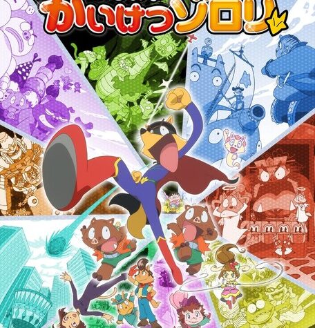 New Kaiketsu Zorori Anime Gets 3rd Series in April 2022