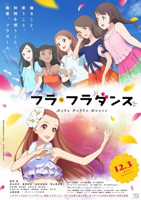 Original Anime Film Hula Fulla Dance's Manga Adaptation Ends