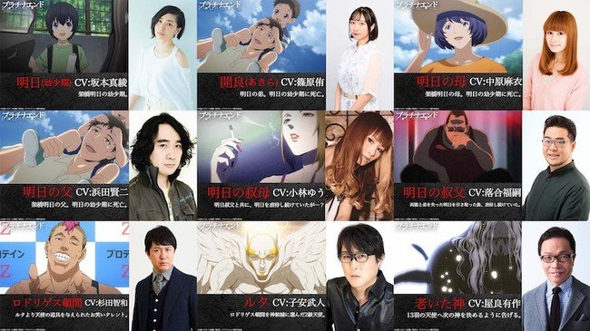 Platinum End Anime Reveals 9 More Cast Members
