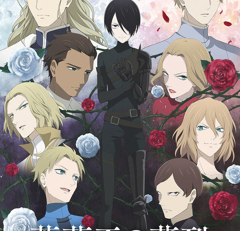 Requiem of the Rose King Anime's Video Unveils Cast, More Staff, January 2022 Debut With Half-Year Run