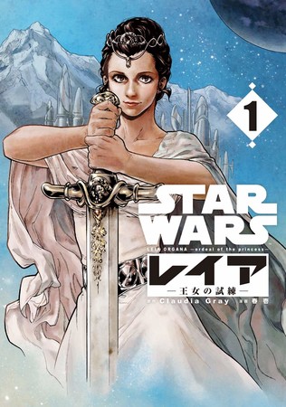 Star Wars Leia Manga Goes Back on Hiatus