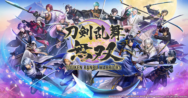Touken Ranbu Warriors Game Heads West for Switch