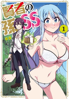 Wise Man's Grandchild SS Spinoff Manga Ends With 3rd Volume