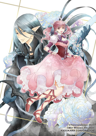 Yen Press Licenses Sugar Apple Fairy Tale Manga as Digital Simulpub