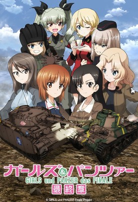 3rd Girls und Panzer das Finale Film Opens in Hong Kong on December 2