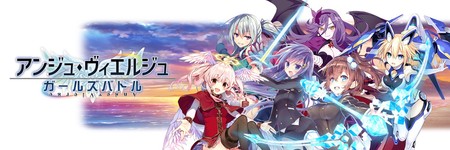 Ange Vierge: Girls Battle Game Ends Service After 8 Years