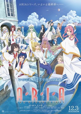 Aria the Benedizione Film's Extended Promo Video Previews Ending Song
