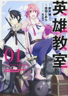 Comikey Licenses 10 New Manga including Arte, Fenrir, Hero Classroom