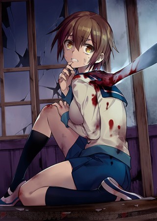 Corpse Party Remake Game Heads West on October 20