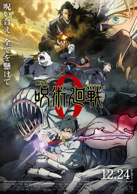 Jujutsu Kaisen 0 Anime Film's Trailer Reveals, Previews King Gnu's Theme Song