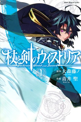 Kodansha Comics Announces 14 Manga Titles for Next Fall