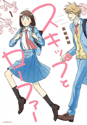 Misaki Takamatsu's Skip and Loafer Manga Listed With TV Anime