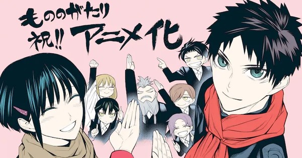 Mononogatari Manga's TV Anime Confirmed