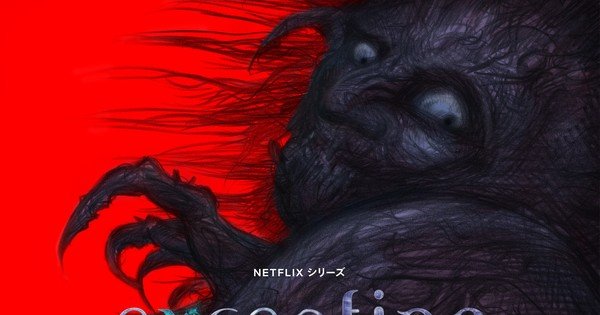 Netflix Debuts Exception Horror Anime Series in 2022