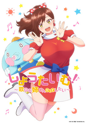 Showtime! AnimeFesta Anime Gets 2nd Season