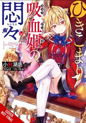 The Vexations of a Shut-In Vampire Princess Light Novels Get Manga