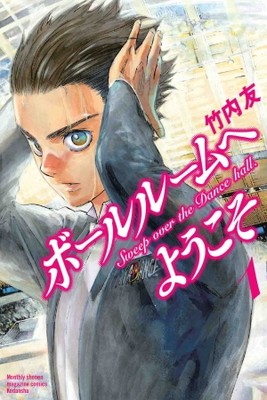 Welcome to the Ballroom Manga's Hiatus Continues for Another Month