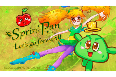 'Spring-Pan' CG Anime Short Streams With English Subtitles for Limited Time