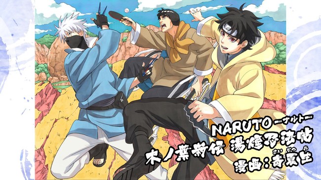 2 Naruto Novels Get Manga Adaptations in 2022