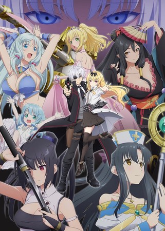 Arifureta - From Commonplace to World's Strongest Anime's 2nd Season Previewed in Video