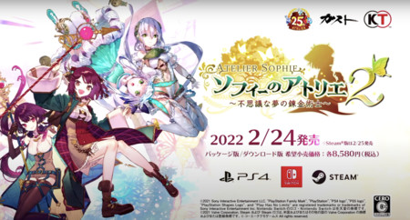 Atelier Sophie 2 Game Streams Character Trailers for Ramizel, Plachta, Sophie