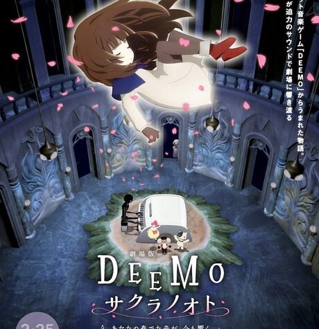 DEEMO Memorial Keys Anime Film's Trailer Previews Theme Song