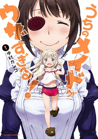 Digital Manga Service Azuki Announces Exclusive Partnership with Kaiten Books