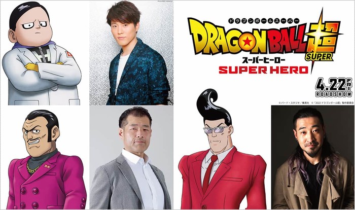 Dragon Ball Super: Super Hero Film Casts More of Red Ribbon Army