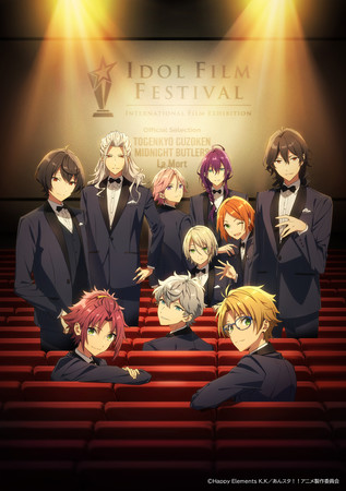 Ensemble Stars!! Road to Show!! Theatrical Anime's Trailer Streamed