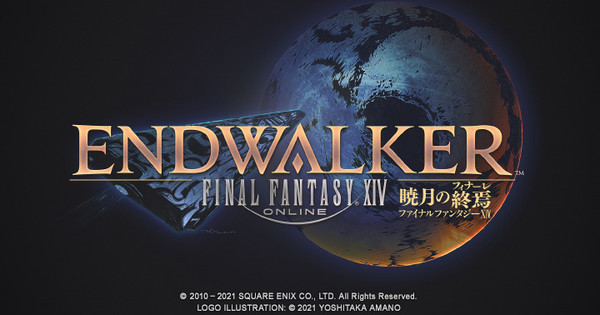Final Fantasy XIV Game Has 25 Million Registered Accounts