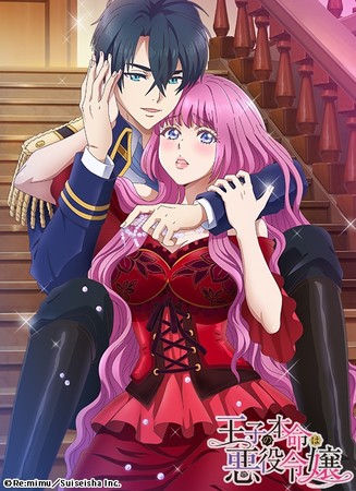 Game World Reincarnation ~Sex on the First Night~ AnimeFesta Anime's Promo Video Reveals, Previews Theme Song