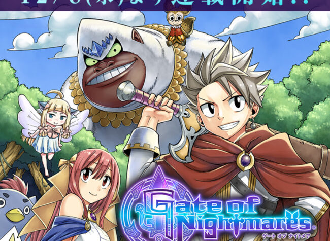 Gate of Nightmares Smartphone Game Gets Manga