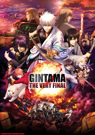 Gintama The Very Final Anime Film Launches in West on Home Video on February 8, Digitally on January 25