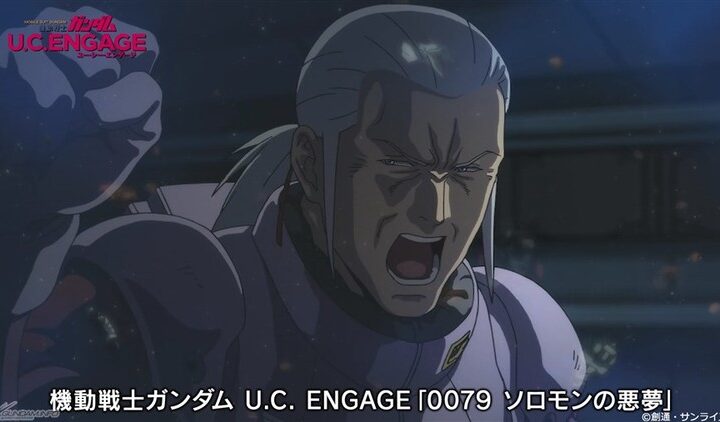 Gundam: U.C. Engage Game Teases 'Nightmare of Solomon' Anime Footage in Japan
