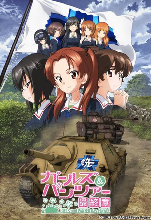 HIDIVE Streams 1st Girls und Panzer das Finale Anime Film