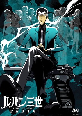 Lupin III Part 6 Anime's Video Previews 2nd Half