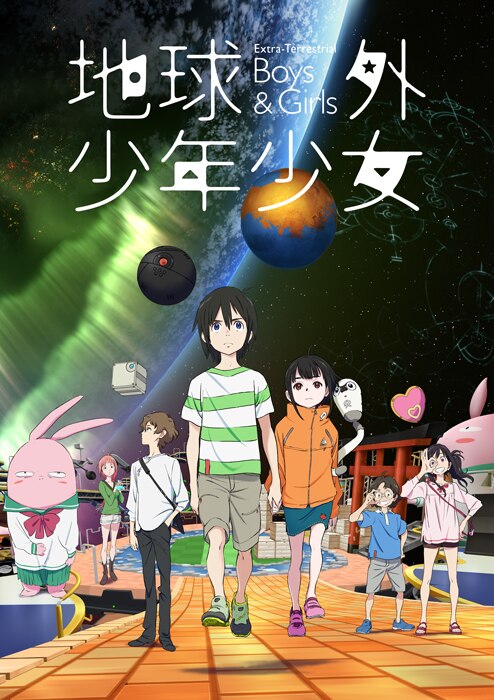 Mitsuo Iso's The Orbital Children Anime Unveils Cast, Theme Song in Trailer