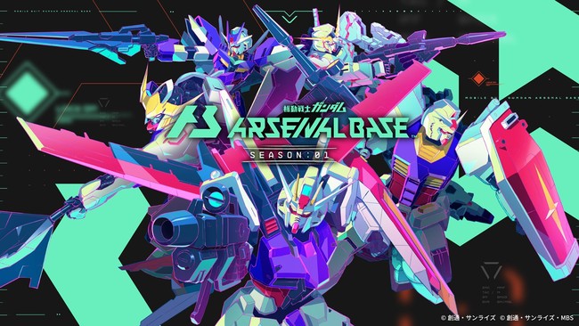 Mobile Suit Gundam Arsenal Base Arcade Card Game Unveils Videos, Early Spring 2022 Release