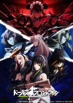 Muse Asia Licenses Girls' Frontline, Police in a Pod, Saiyuki Reload -ZEROIN- Anime